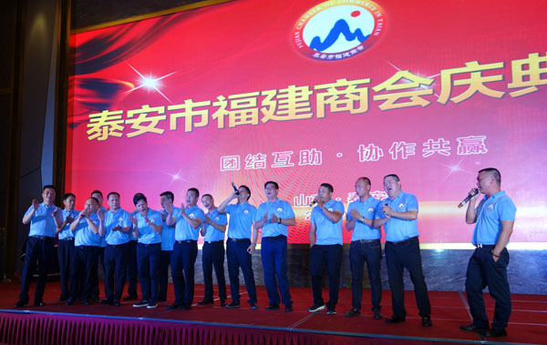 海外福建商会实力 2017731142412733.jpg